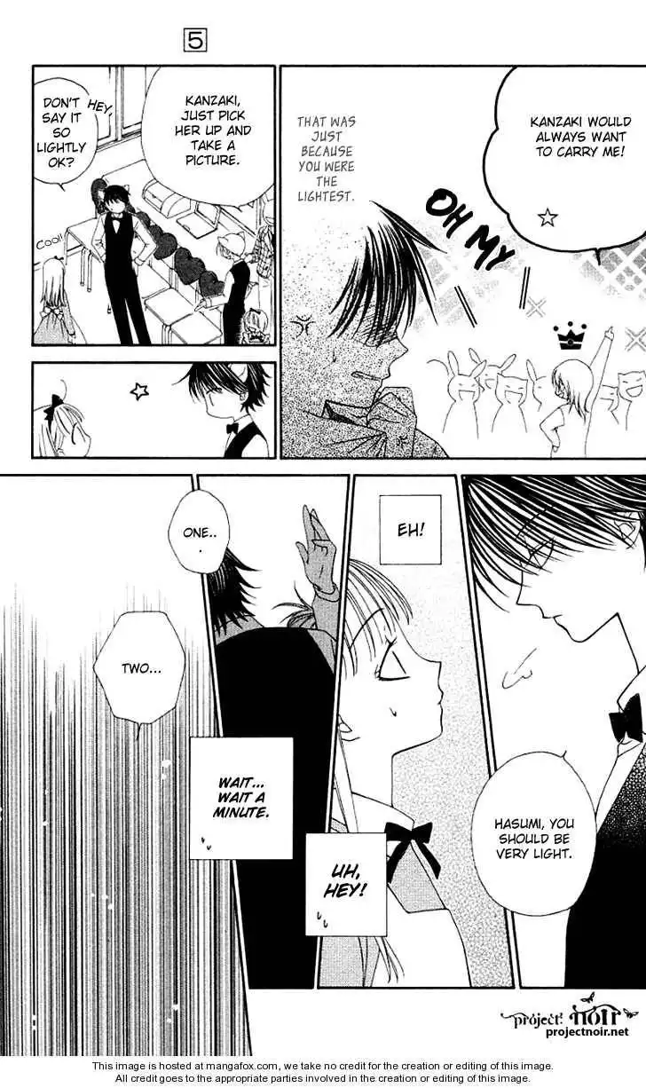 Hitsuji no Namida Chapter 26 26